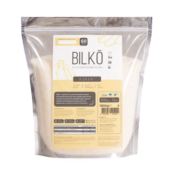 banana60.2 BILKO | БАНАН