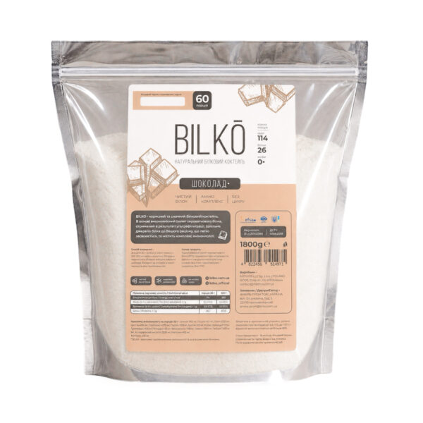 chocolate60.2 BILKO | ШОКОЛАД