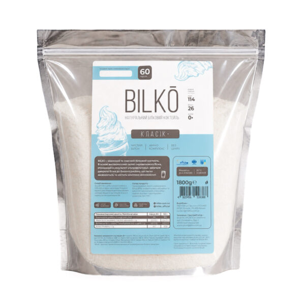 classic60.2 BILKO | КЛАСІК