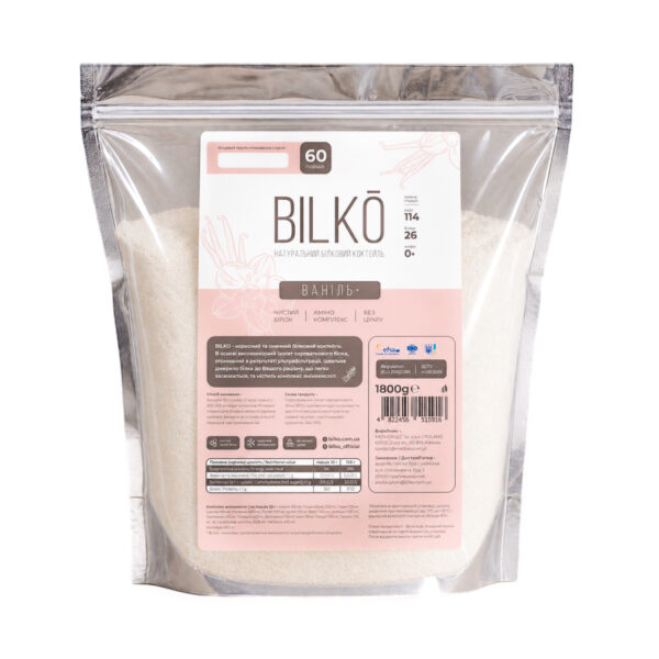 vanilla60.2 BILKO | ВАНІЛЬ