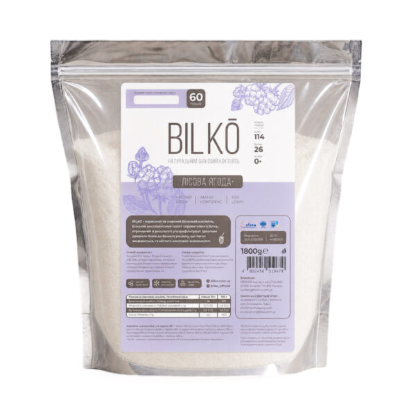 berry60.2 BILKO | ЛІСОВА ЯГОДА
