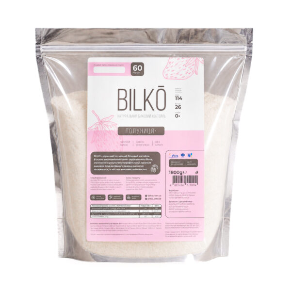 strawberry60.2 BILKO | ПОЛУНИЦЯ